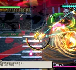 《淨夜偵探 迷瘴殲滅者》繁體中文版今天上市！