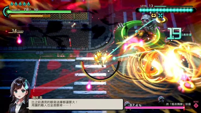 《淨夜偵探 迷瘴殲滅者》繁體中文版今天上市！