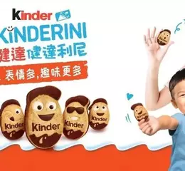 健達健達利尼全新包裝萌趣登場！ 結合 Applaydu  應用程式，陪伴孩子探索情緒世界     