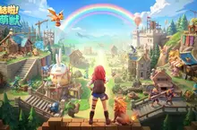 大世界冒險捉寵手遊《集結啦！帕萌獸》今日正式上線！收服神獸、成為最強帕萌大師！