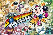 SUPER BOMBERMAN COLLECTION 數位版 今日於家用主機及PC推出；實體版預定2026年8月27日上市