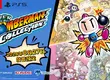 一次收錄 7 款懷舊作品，喚醒當年的美好回憶︕ 《SUPER BOMBERMAN COLLECTION》 實體版將在 2026 年 8 月 27 日發售︕ 實體限定版「亞洲限定版」亦於同日發售︕