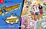 一次收錄 7 款懷舊作品，喚醒當年的美好回憶︕ 《SUPER BOMBERMAN COLLECTION》 實體版將在 2026 年 8 月 27 日發售︕ 實體限定版「亞洲限定版」亦於同日發售︕