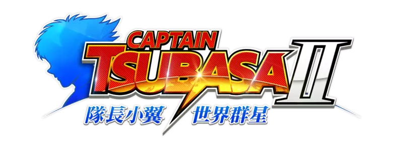 驚奇不斷且難以預測的全新足球動作饗宴開幕！ 《隊長小翼2 世界群星》即將在2026年登場！