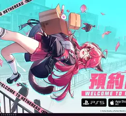 《異環》多平台限量「共存測試」進行中！ 雙平台預約重磅開啟，限時抽 PS5 Pro遊戲主機等豐富獎勵