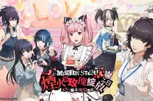 《女神異聞錄：夜幕魅影》4.8.1版本「煙火與玫瑰綻放之日」甜蜜開啟，情人節及新春活動限時推出！