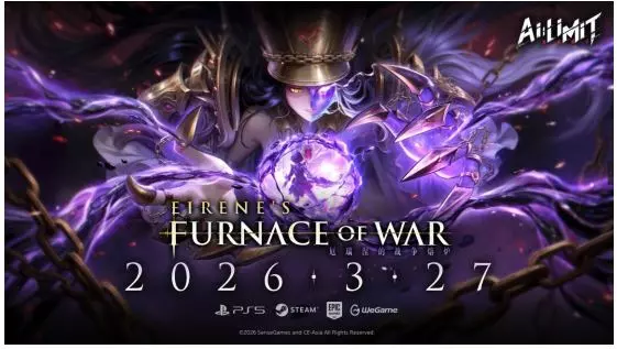 《無限機兵》DLC發售日公佈，宣傳片展示全新內容