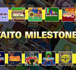 懷舊街機動作、運動、旋轉操作等經典名作復活！ 《TAITO MILESTONES 4》中文實體盒裝版確定於2026年3月26日（四）推出！