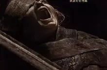 傑克雷諾女兒慘淪【墓乃伊】皮膚指甲扭曲變形駭人模樣曝光