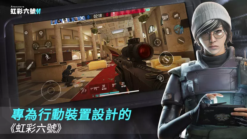 《虹彩六號M》全球正式推出