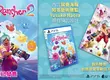 《Slime Rancher 2》（史萊姆農場） 2 PlayStation 5 實體版正式發售！