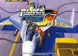 空戰射擊遊戲《Raiden Fighters Remix Collection（雷電戰機 Remix Collection）》2月 26日正式上市及個別販售上市！