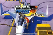 空戰射擊遊戲《Raiden Fighters Remix Collection（雷電戰機 Remix Collection）》2月 26日正式上市及個別販售上市！