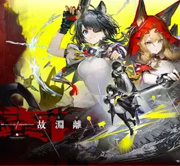《明日方舟：終末地》迎來全新1.1版本「新潮起，故淵離」，將於3月12日上線！