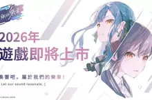 少女樂團新作《BanG Dream! 交織的樂章》即將上線 與五支少女樂團共同奏響專屬於她們的樂章