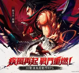 經典「3D版DNF」《疾風之刃》強勢歸來，冒險熱血重燃！