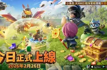 輕探索輕團戰刷寶MMORPG《勇者來開團》正式上線