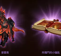 《天堂2M》今日更新，各伺服器分別推出更新內容