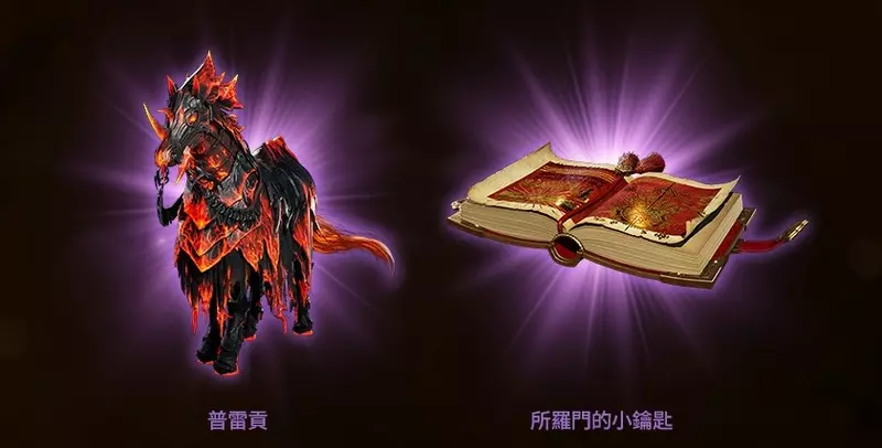 《天堂2M》今日更新，各伺服器分別推出更新內容