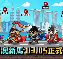 大宇資訊旗下全新三國題材經營策略手遊《曹操不囉嗦》雙平台正式上市！