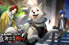 《女神異聞錄：夜幕魅影》開啟P3R聯動新章，4.8.2版本「蒼犬忠義的咆哮」正式上線 二週年應援紀念活動即將揭開序幕，5星限定角色免費送！