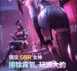 《鐳明閃擊 x 模型少女AWAKE》聯動！預招募鎖定SSR等福利爆不停！