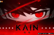 《楓之谷M》全新弓箭手「凱殷」強勢登場！3月版更開啟極速成長與高塔挑戰新篇章