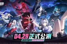 《異環》全球預約突破3,000萬，解鎖角色「哈尼婭」 「海特洛定居指南」預抽卡活動正式展開