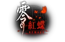 《零 ～紅蝶～ REMAKE》 即日起推出《SILENT HILL f》合作 DLC！ ～Steam®同步販售與《SILENT HILL f》的組合包～
