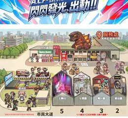 「2026 A.C.F秋葉原動漫祭 in TAIPEI」 4/3即將展開，五大展區原創概念IP與看展亮點大公開！