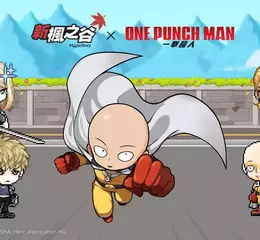 《新楓之谷》Ｘ《一拳超人》重量級聯動登場！  「埼玉」領軍！「傑諾斯」與「戰慄的龍卷」等角色並肩支援戰場