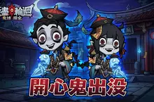 《無盡輪迴：鬼域摸金》今日正式上線！首款「真摸金」手遊4月14日強勢登場，開服福利炸裂，黃金獎勵等你來拿！