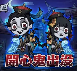 《無盡輪迴：鬼域摸金》今日正式上線！首款「真摸金」手遊4月14日強勢登場，開服福利炸裂，黃金獎勵等你來拿！