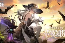 《幻塔》5.8版本「倦翼知還」上線，全新物火雙屬性擬態角色「莓」登場！