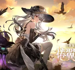 《幻塔》5.8版本「倦翼知還」上線，全新物火雙屬性擬態角色「莓」登場！