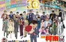 歡慶TV動畫播放30年！【名偵探柯南 TV動畫播放30週年紀念展】 海外首展５月 新光三越A11登場！