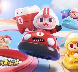 《玩星派對》兩週年熱度不減！LUMYCAR嚕米小汽車聯動強勢登場，4.0大改版多項系統全面進化！