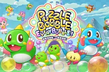 射擊、消除泡泡的快感！ Steam版《益智泡泡龍：一起泡泡戰！》確定將於4月23日發售！