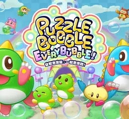 射擊、消除泡泡的快感！ Steam版《益智泡泡龍：一起泡泡戰！》確定將於4月23日發售！