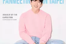 韓國傳奇天團「神話」李玟雨 5/30舉辦【2026 M’s New Chapter Fanmeeting in TAIPEI】