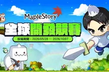 126萬美元投資助攻！NEXON啟動楓之谷全球開發競賽