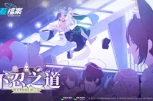 《蔚藍檔案》推出全新活動劇情「不忍之道」! 新增2名學生「三千留(禮服)」、「月夜(禮服)」