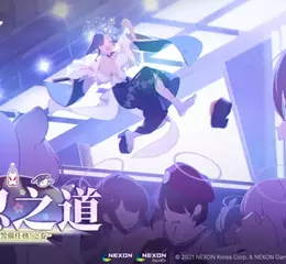 《蔚藍檔案》推出全新活動劇情「不忍之道」! 新增2名學生「三千留(禮服)」、「月夜(禮服)」