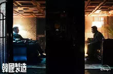 《時代》認證2026最受期待韓劇！Disney+《韓國製造》第二季劇照搶先看