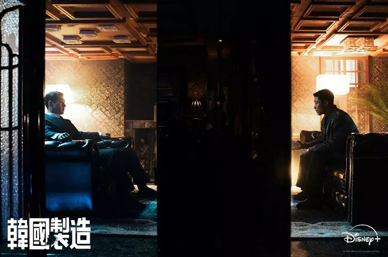 《時代》認證2026最受期待韓劇！Disney+《韓國製造》第二季劇照搶先看