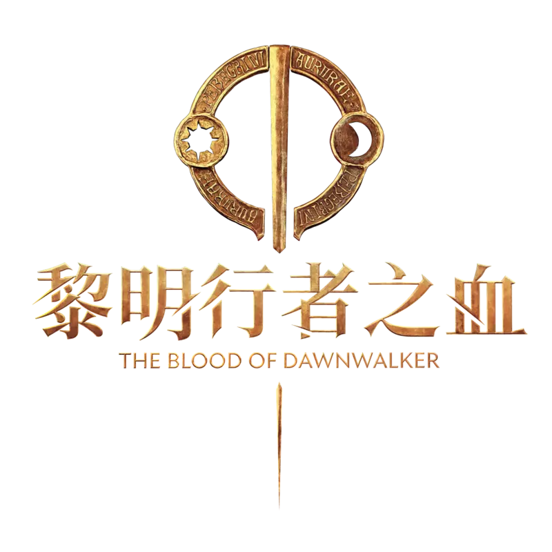 《黎明行者之血》即將於9月3日發售！ 同步公開版本情報及遊戲情報