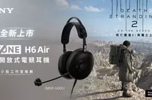Sony 最輕INZONE H6 Air耳罩式電競耳機登台 Fnatic電競戰隊聯名周邊   贏領玩家沉浸致勝