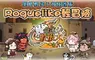 樂意傳播自研Roguelike手遊新作《命運骰很大》曝光 即刻啟動刪檔封測