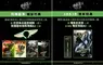 首波試映口碑爆棚：動作熱血、古古超萌 IMAX 規格打造銀河震撼盛宴 倒數兩週！《曼達洛人與古古》預售開跑 各影城祭出超澎湃好禮 