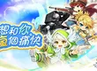 2D橫向卷軸MMORPG《冒險王！瘋世界》事前預約開放中！  